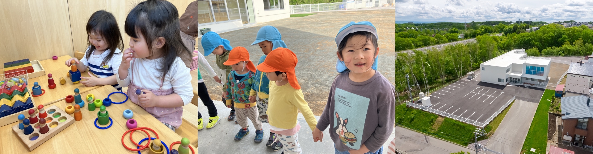 入園のご案内