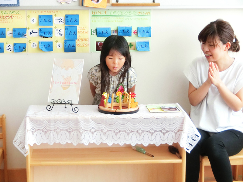 子どもが「自分は大切にされている」と感じられる保育